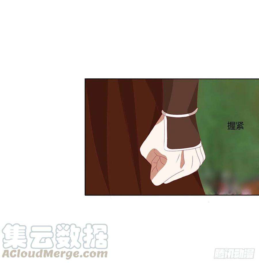 通灵妃醋意浓 2