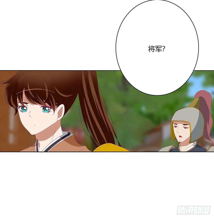 通灵妃醋意浓 2