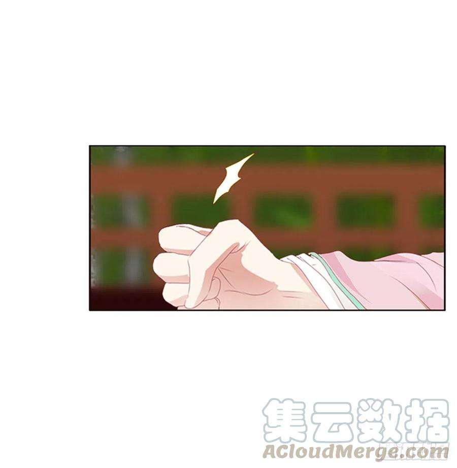 通灵妃醋意浓 2