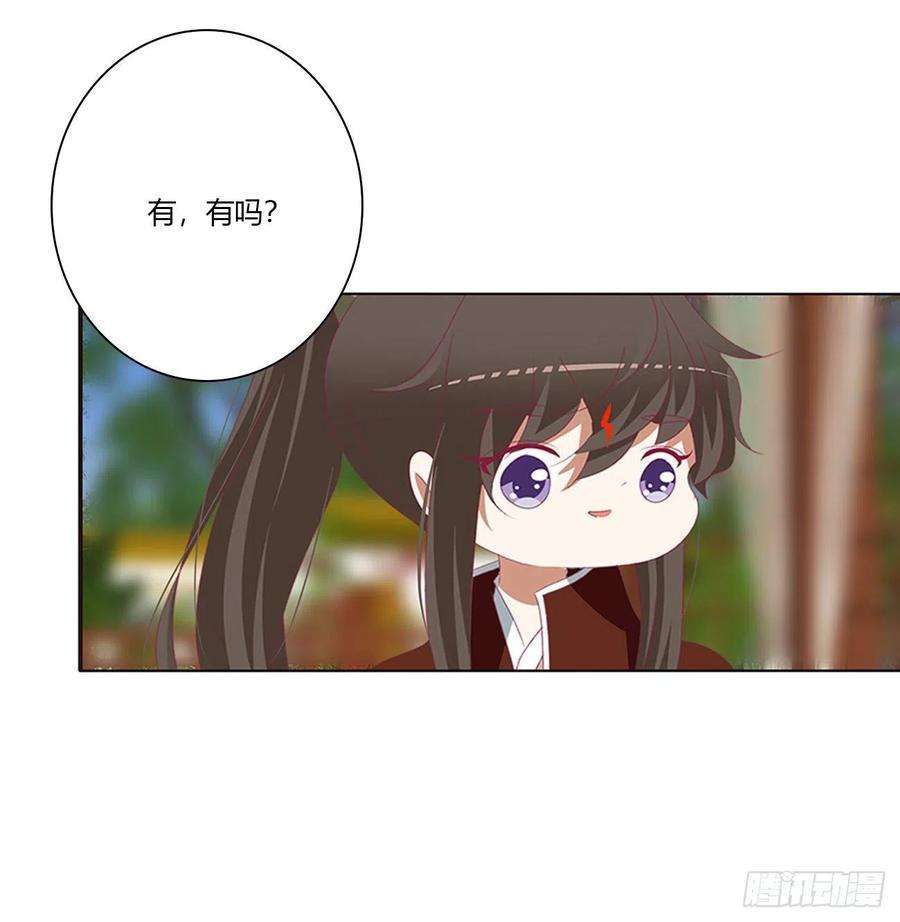 通灵妃醋意浓 2