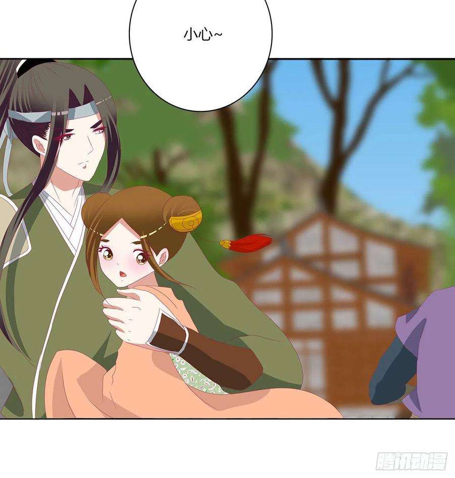 通灵妃表明心意 2