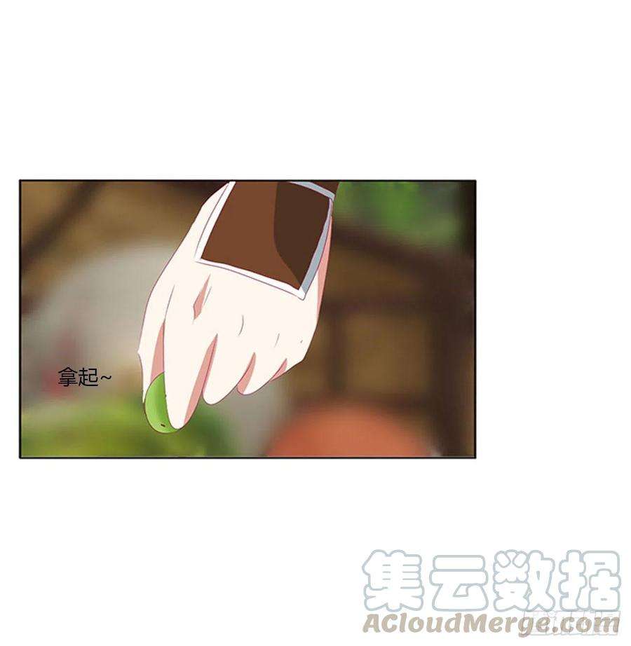 通灵妃表明心意 2