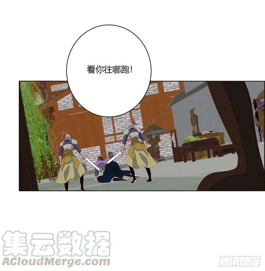 通灵妃表明心意 2