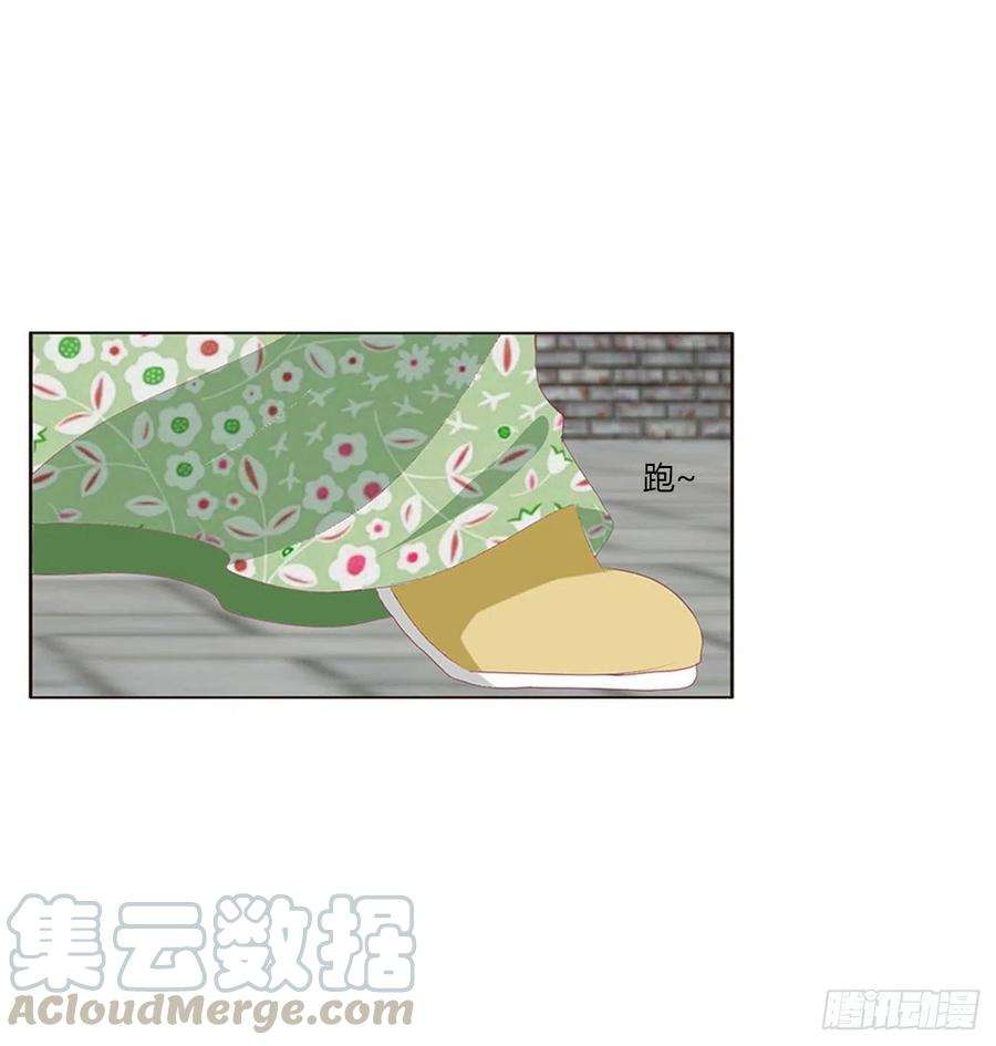 通灵妃表明心意 2