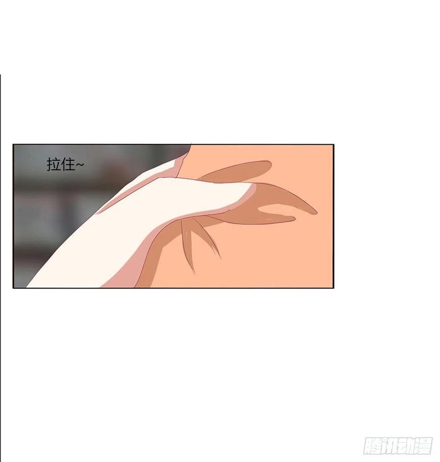 通灵妃表明心意 2