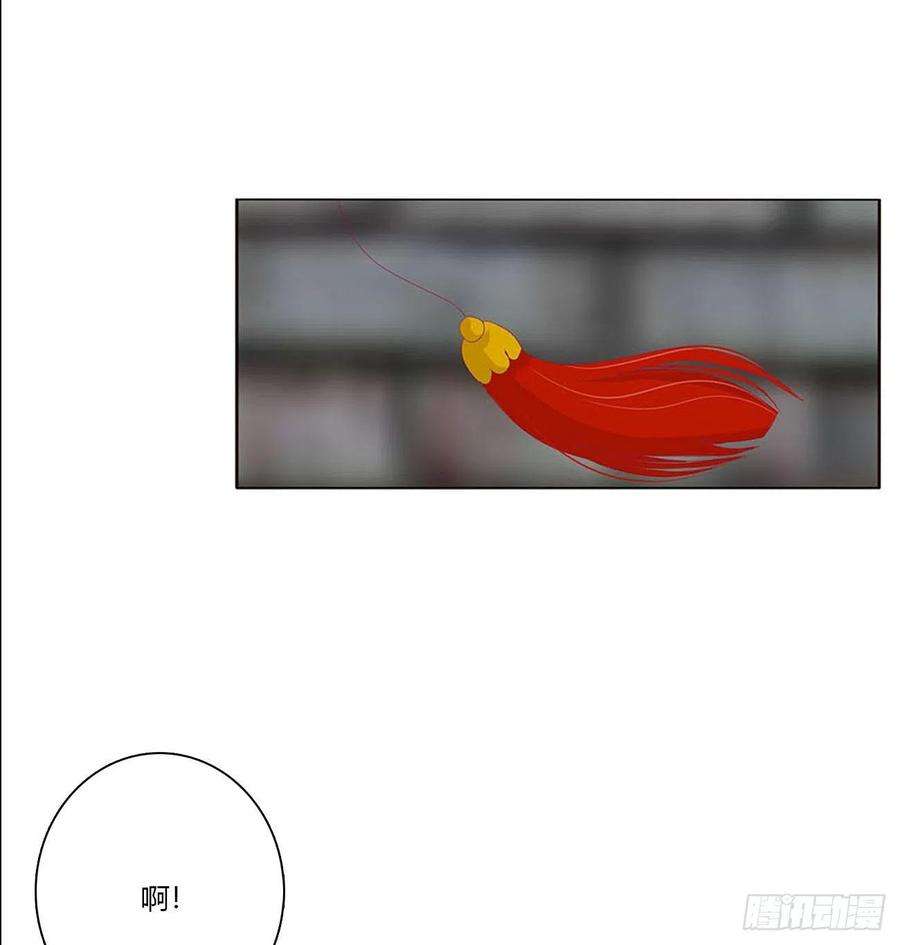 通灵妃表明心意 2
