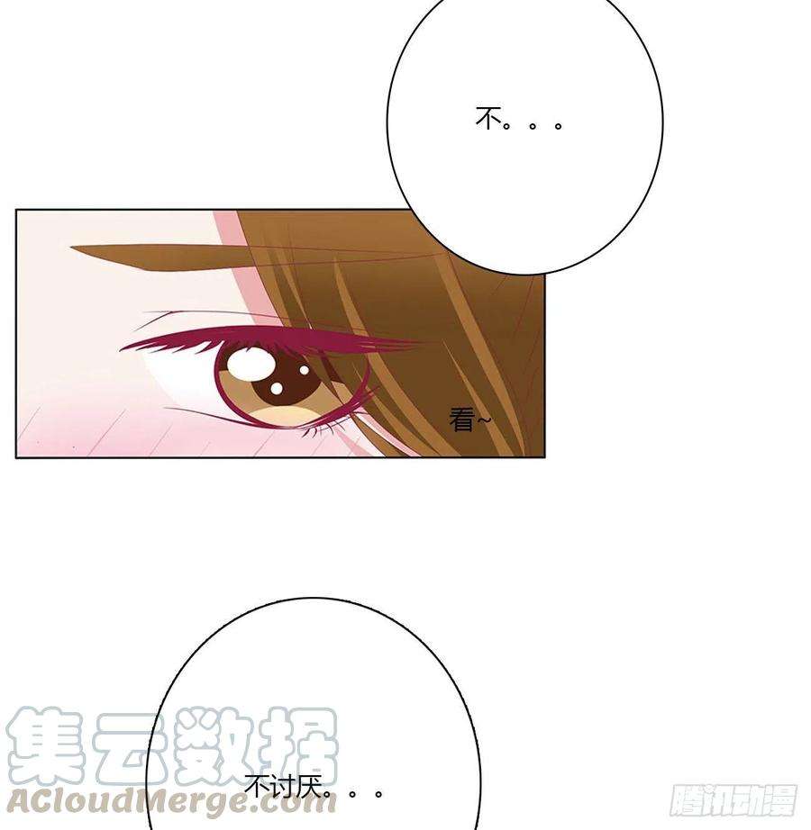 通灵妃表明心意 2