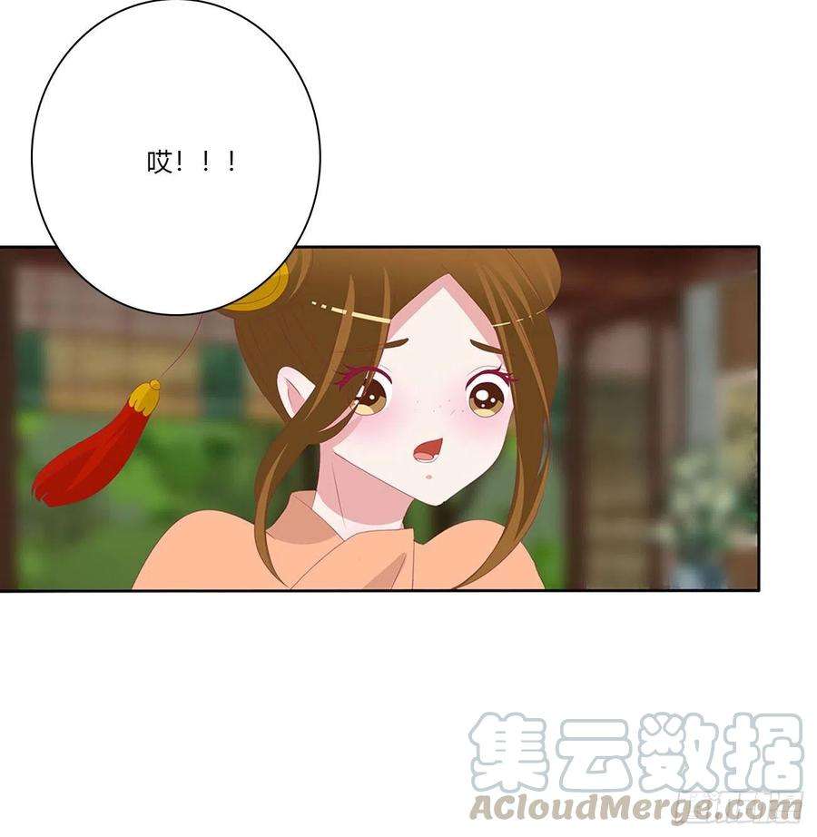通灵妃表明心意 2