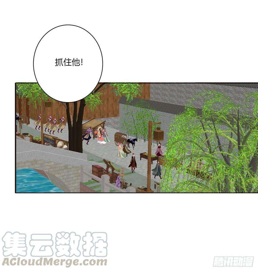通灵妃表明心意 2