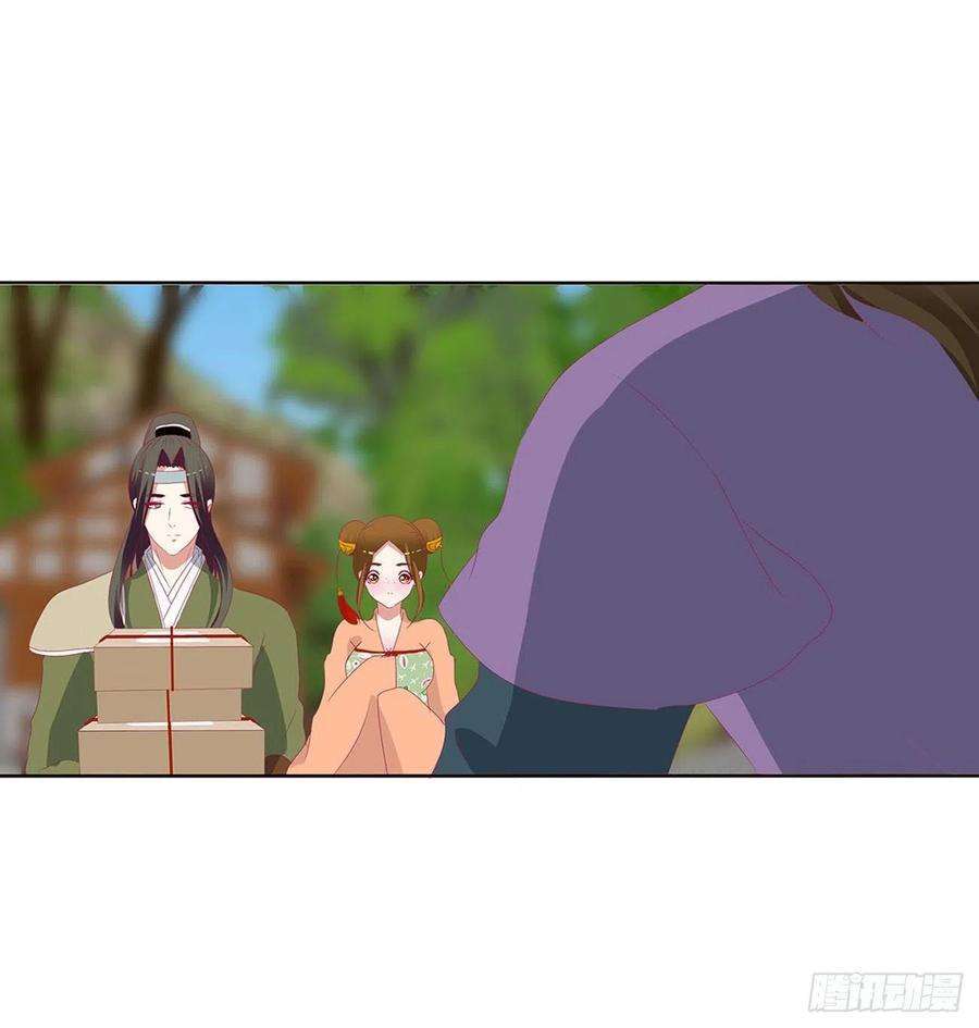通灵妃表明心意 2