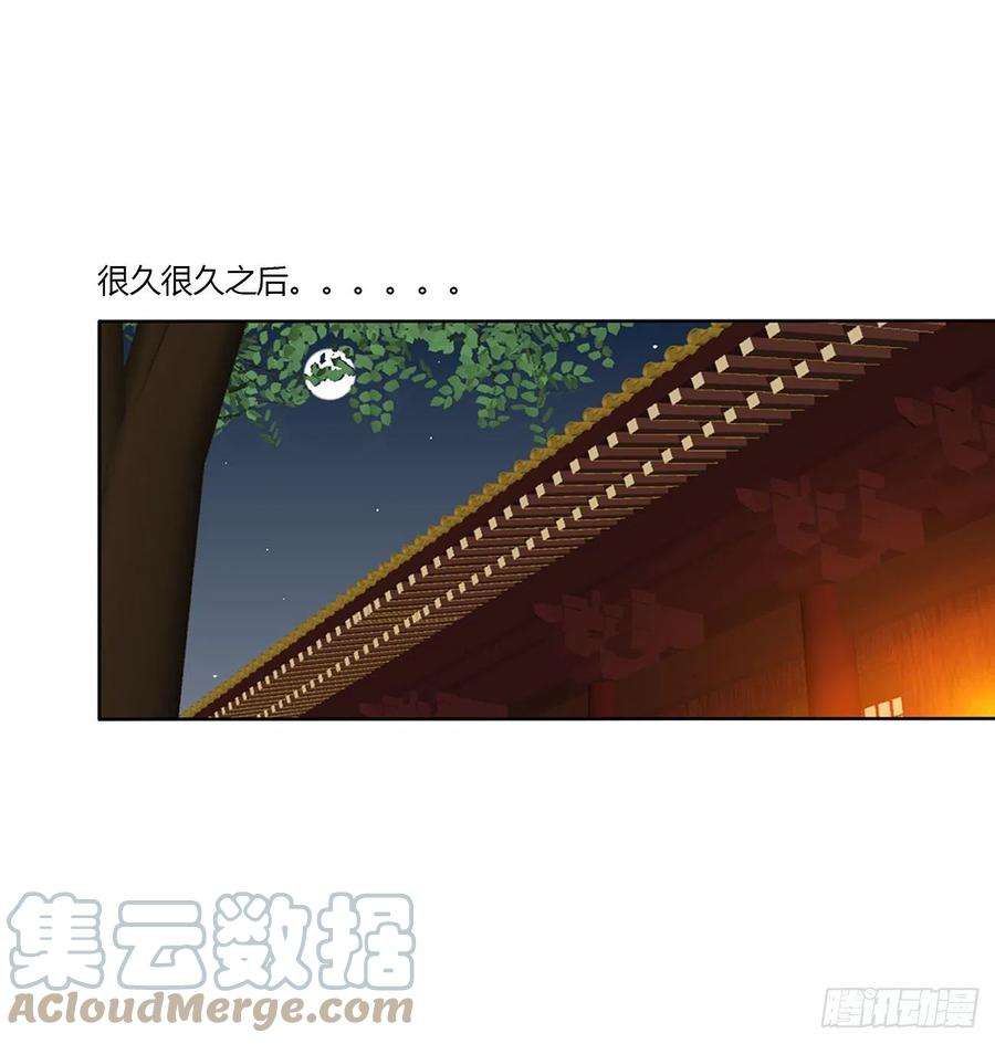 通灵妃春宵一刻