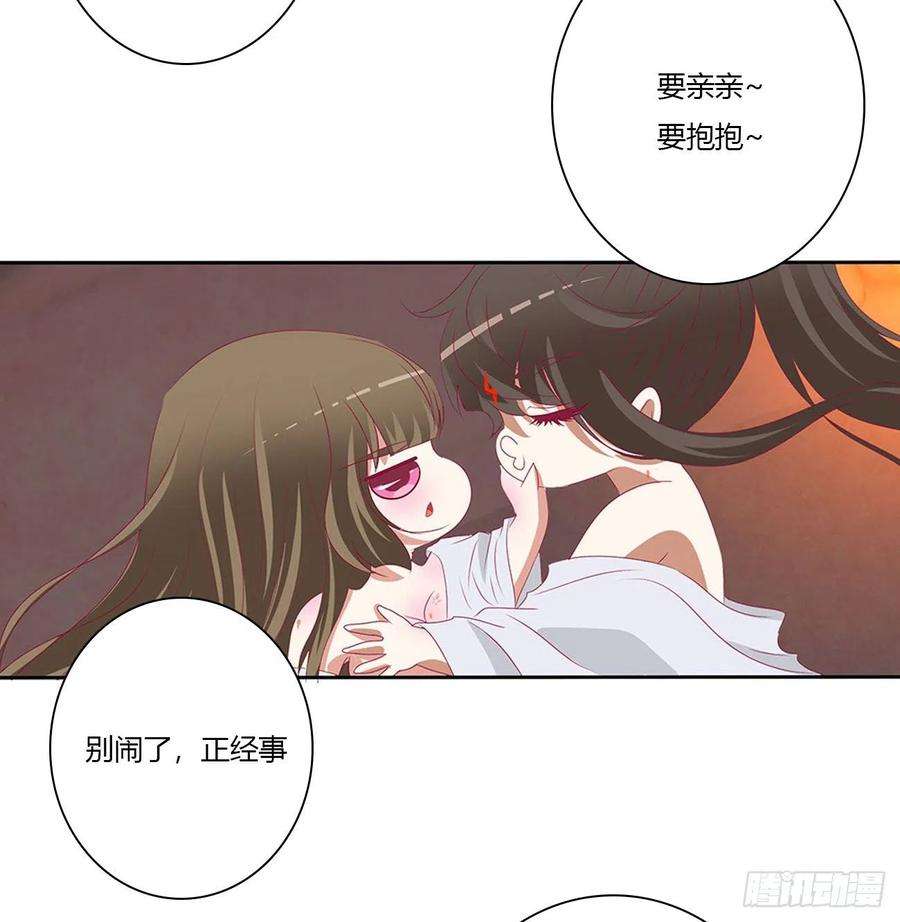 通灵妃春宵一刻