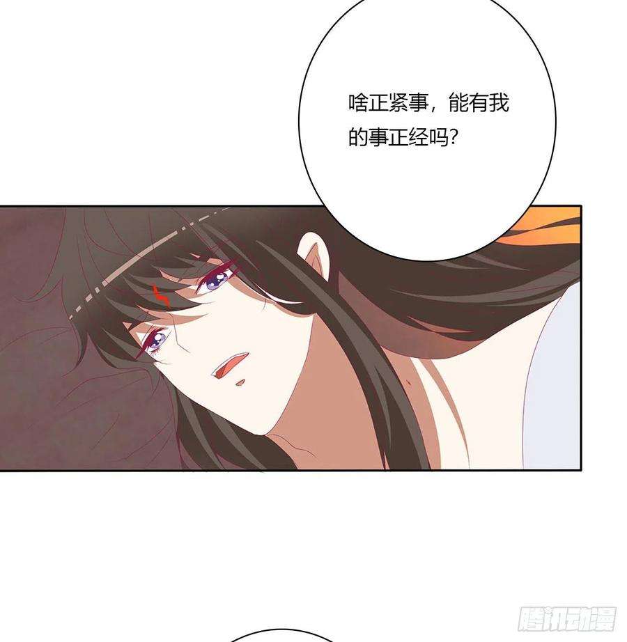 通灵妃春宵一刻