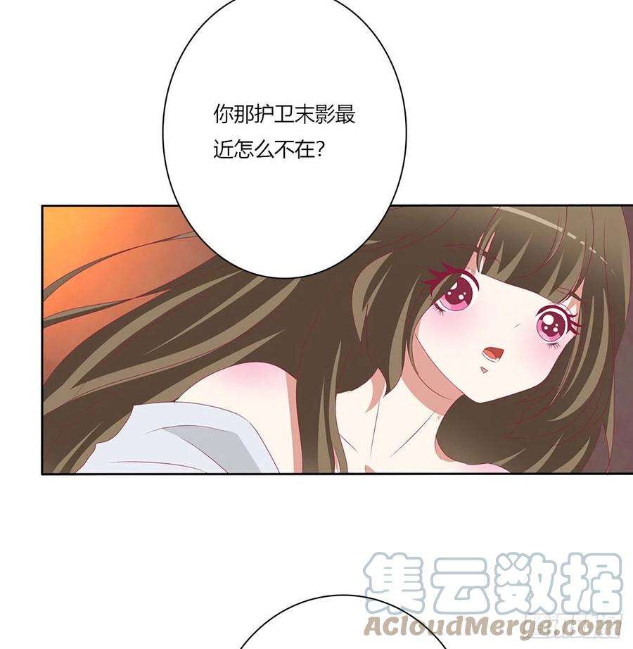 通灵妃春宵一刻