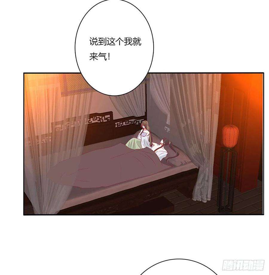 通灵妃春宵一刻