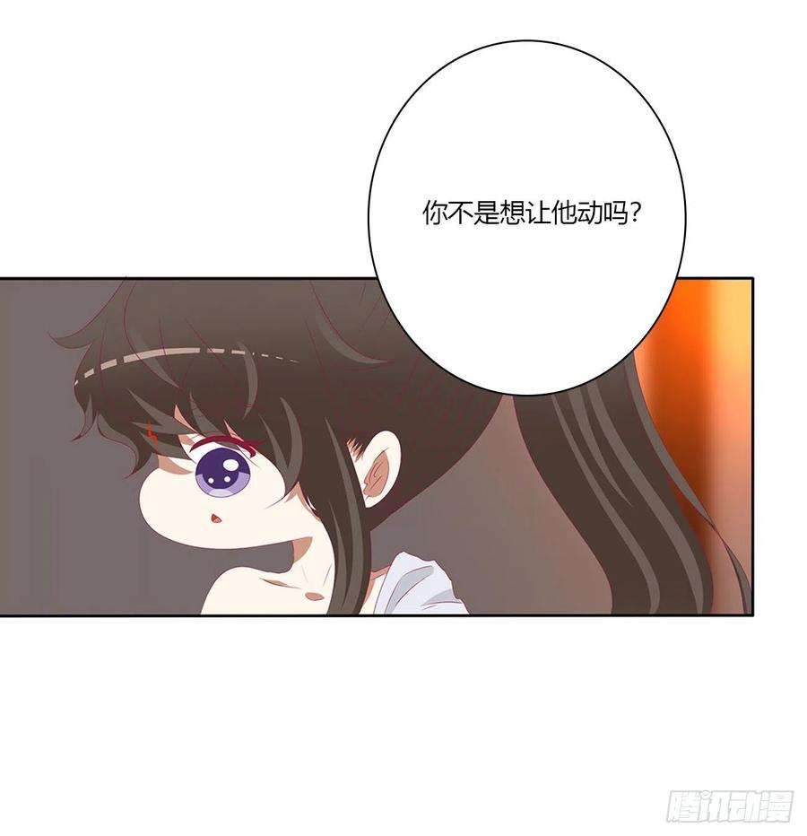 通灵妃春宵一刻