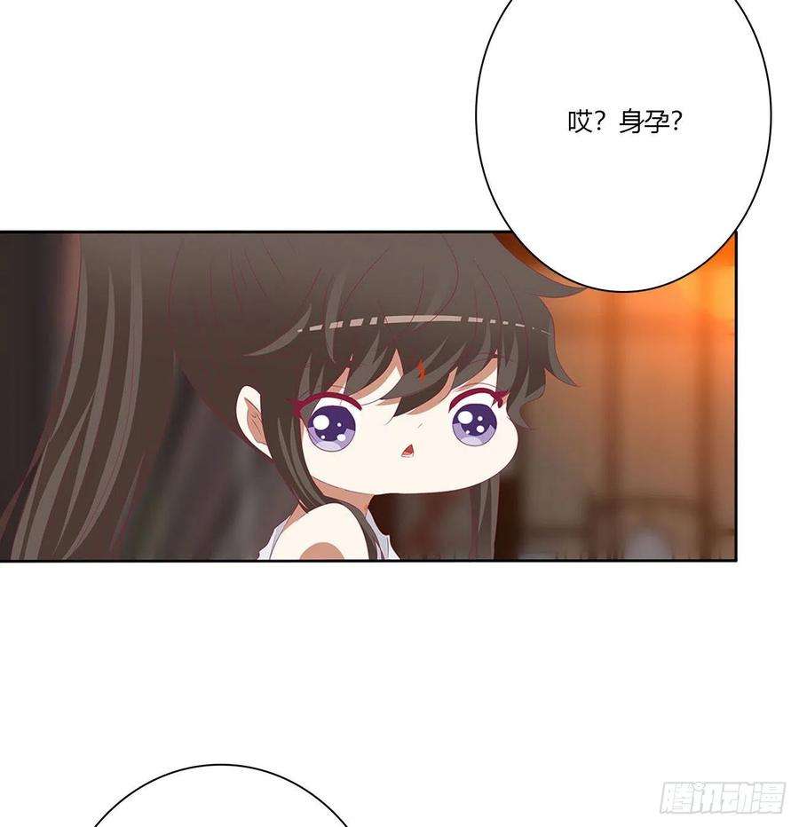 通灵妃春宵一刻
