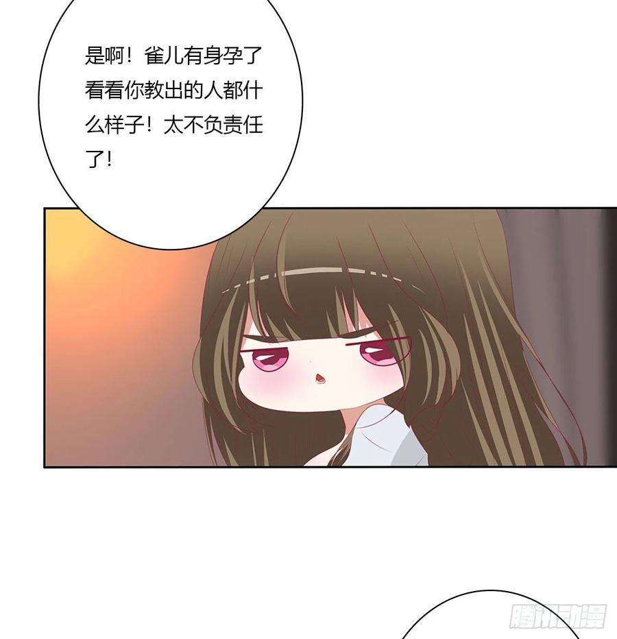 通灵妃春宵一刻