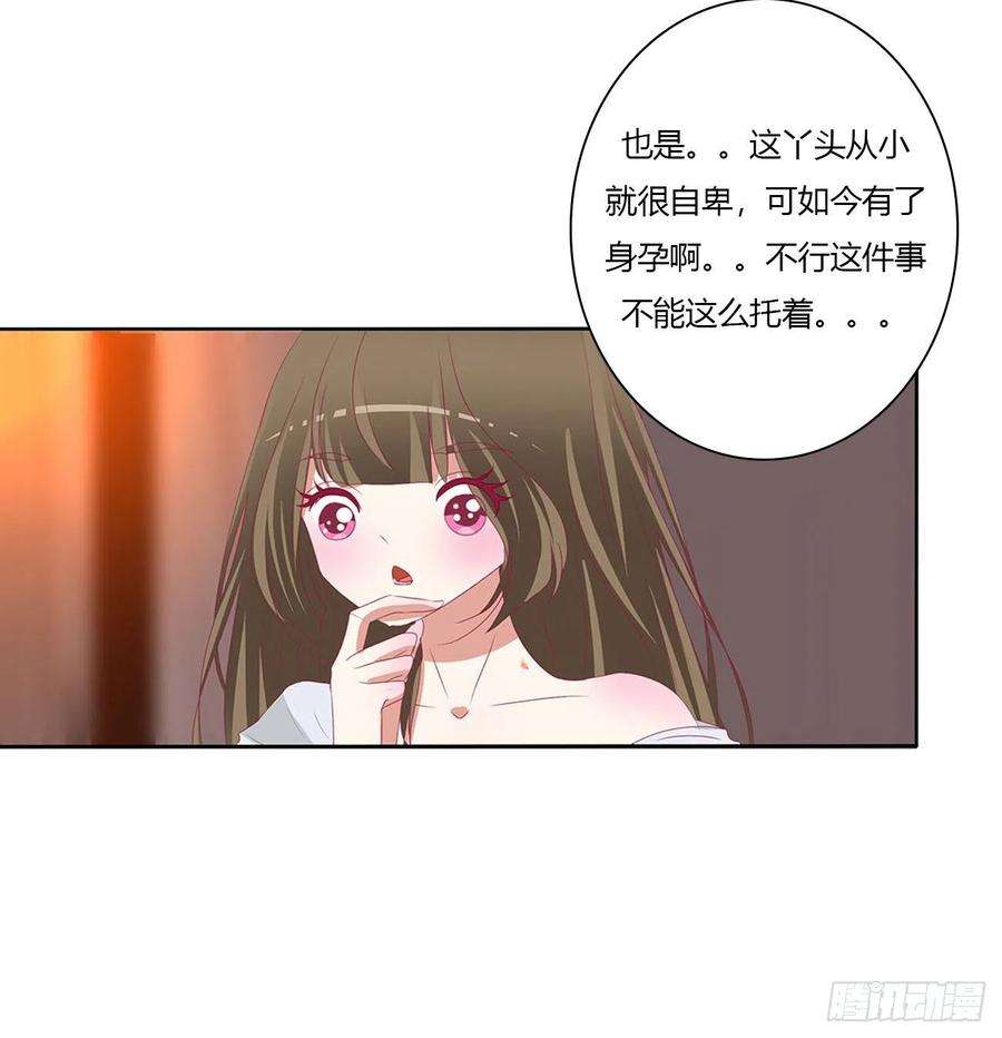 通灵妃春宵一刻