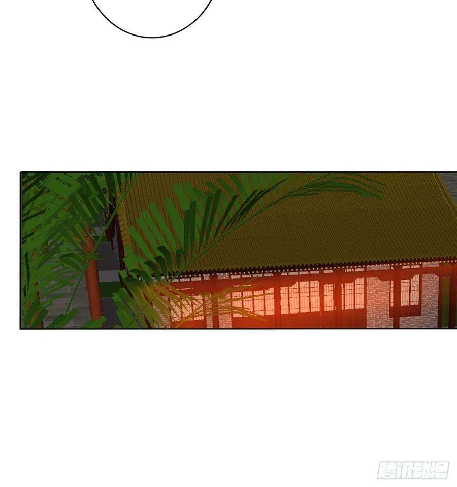 通灵妃春宵一刻