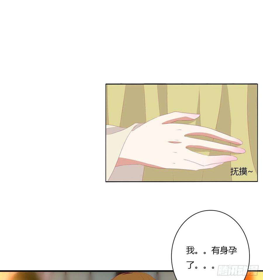 通灵妃春宵一刻