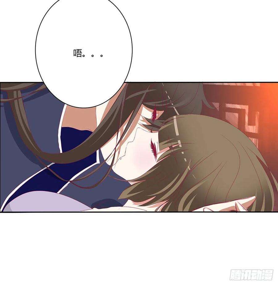 通灵妃春宵一刻