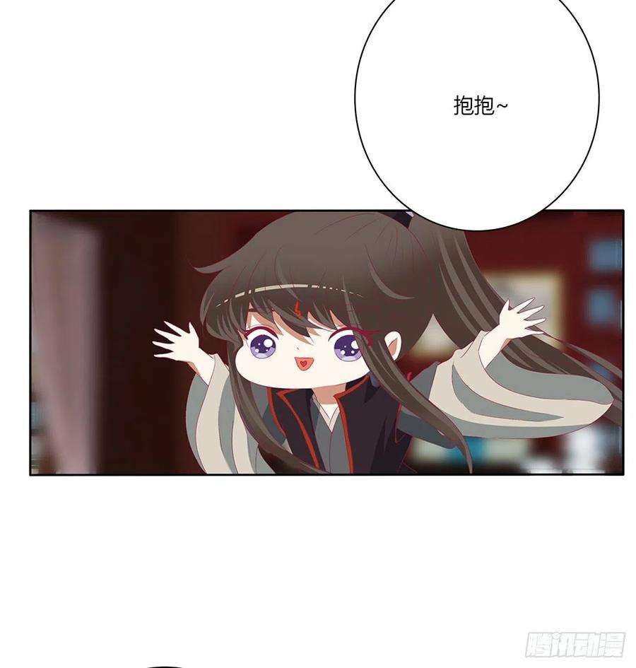 通灵妃婚事