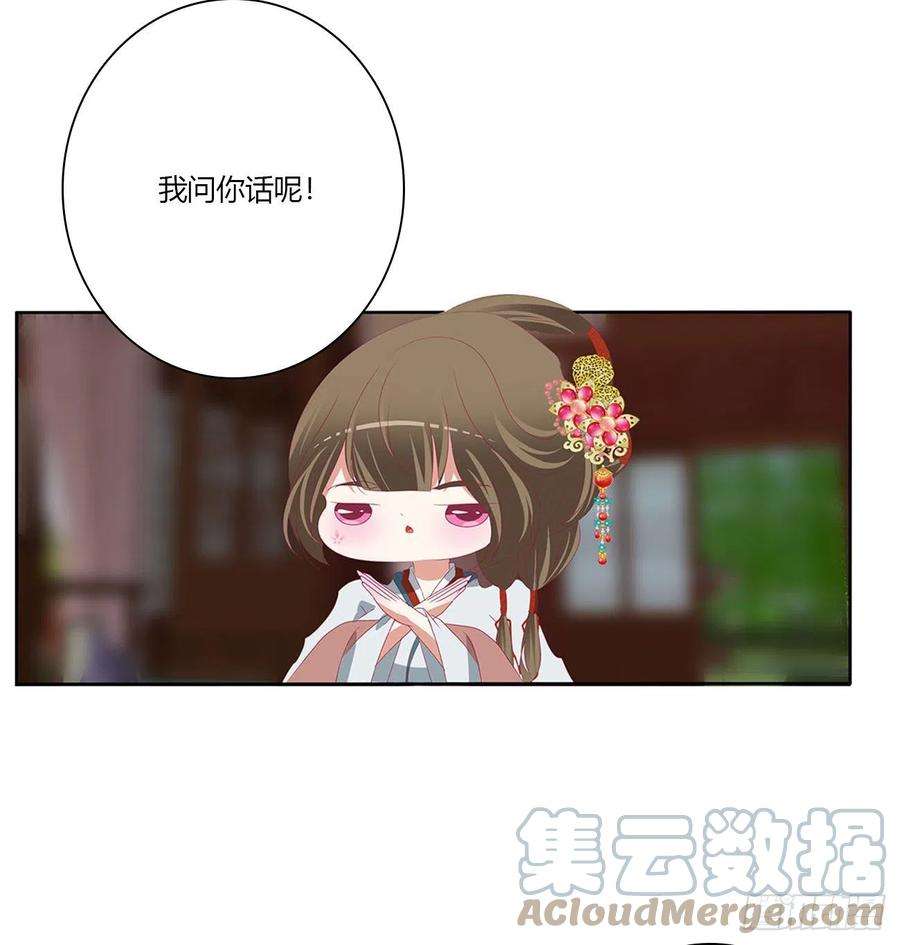 通灵妃婚事