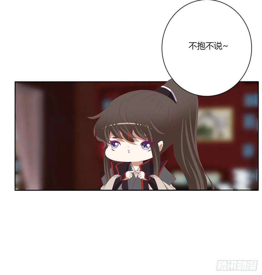 通灵妃婚事