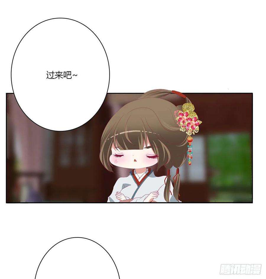 通灵妃婚事
