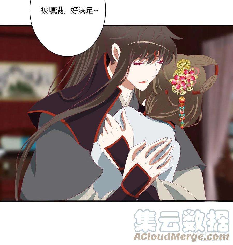 通灵妃婚事