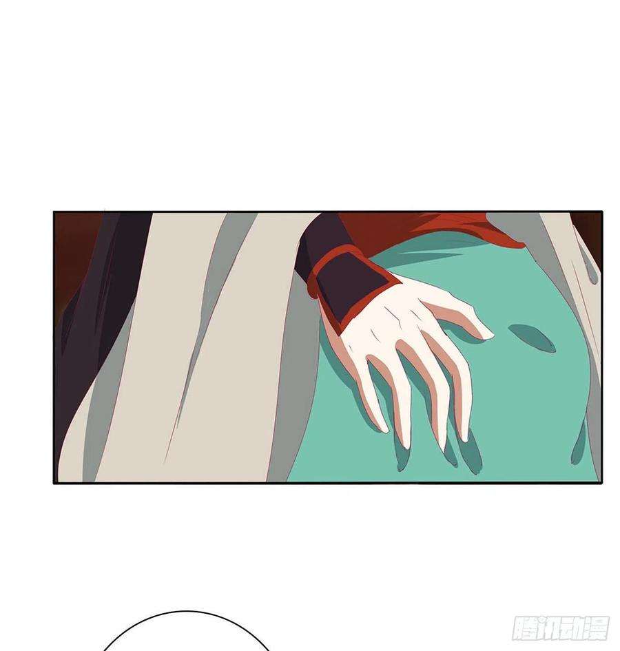 通灵妃婚事