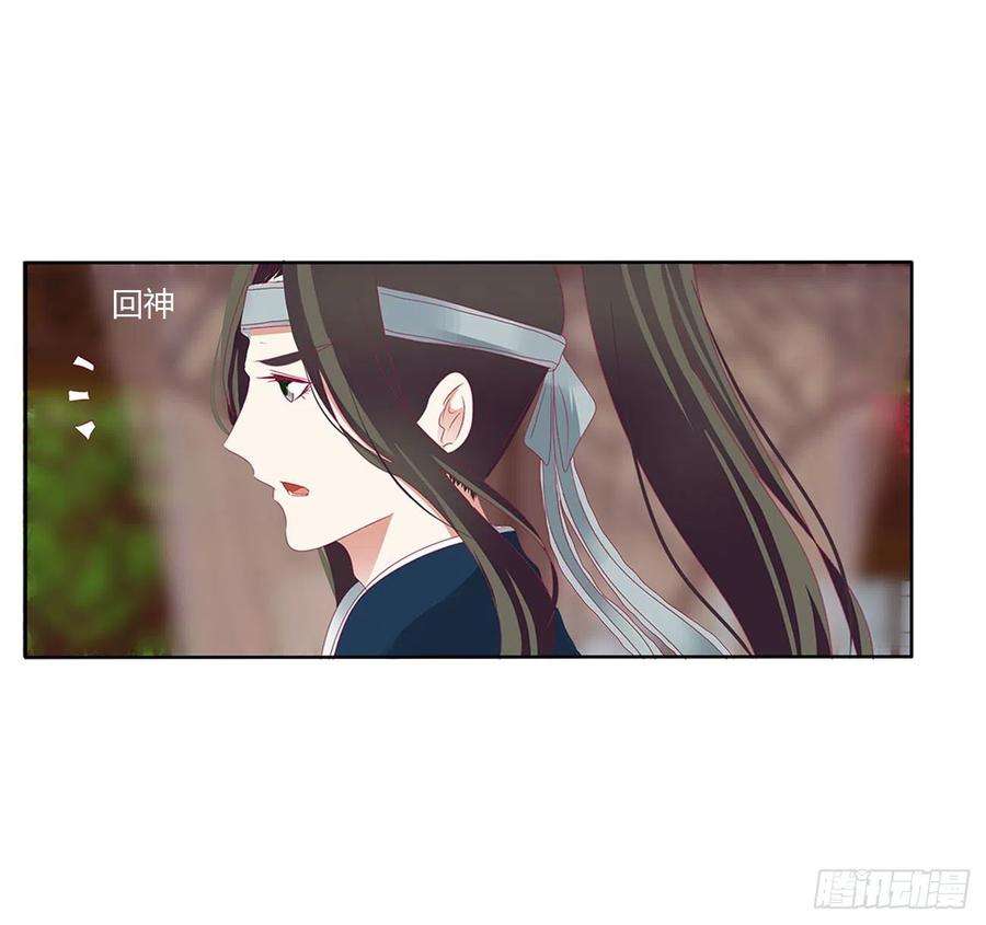 通灵妃婚事
