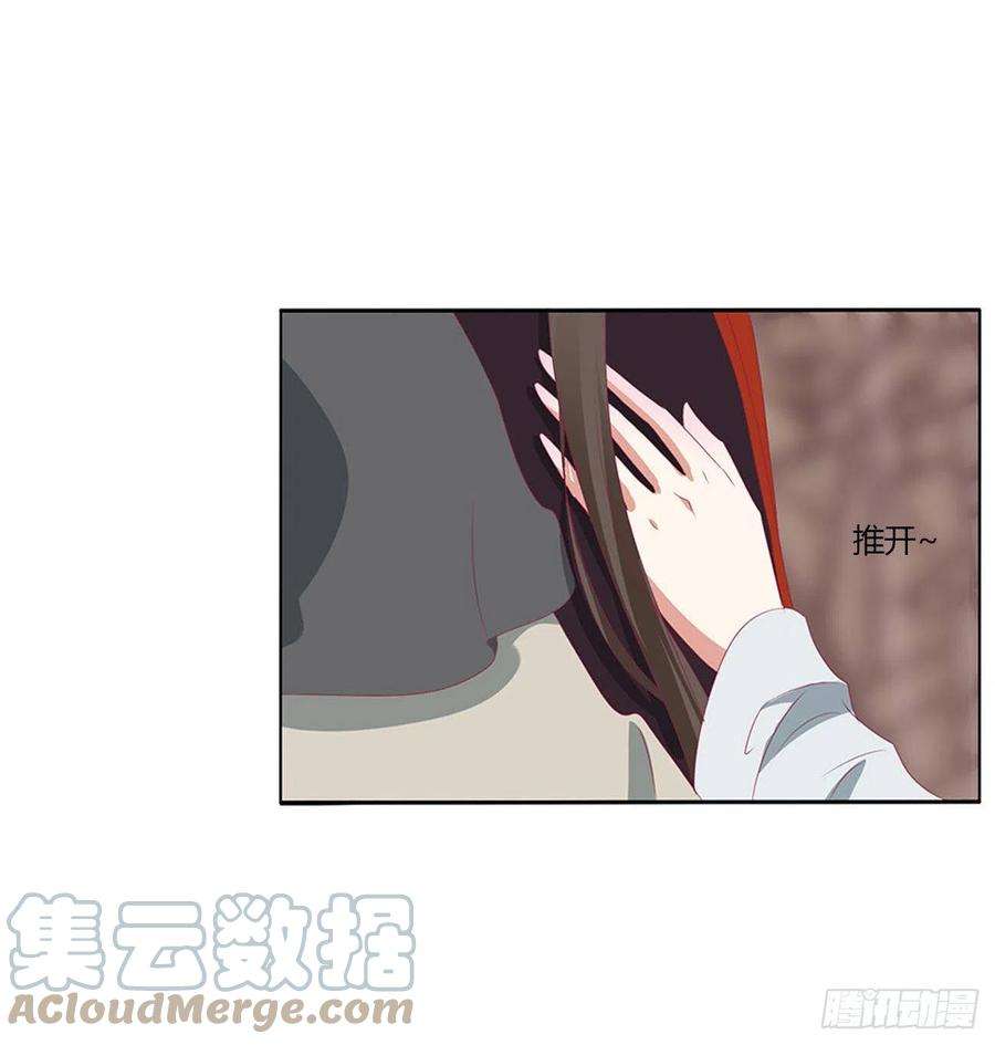 通灵妃婚事