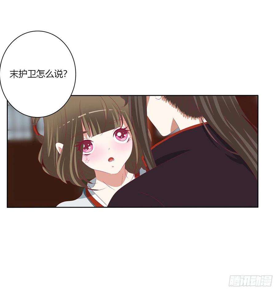 通灵妃婚事