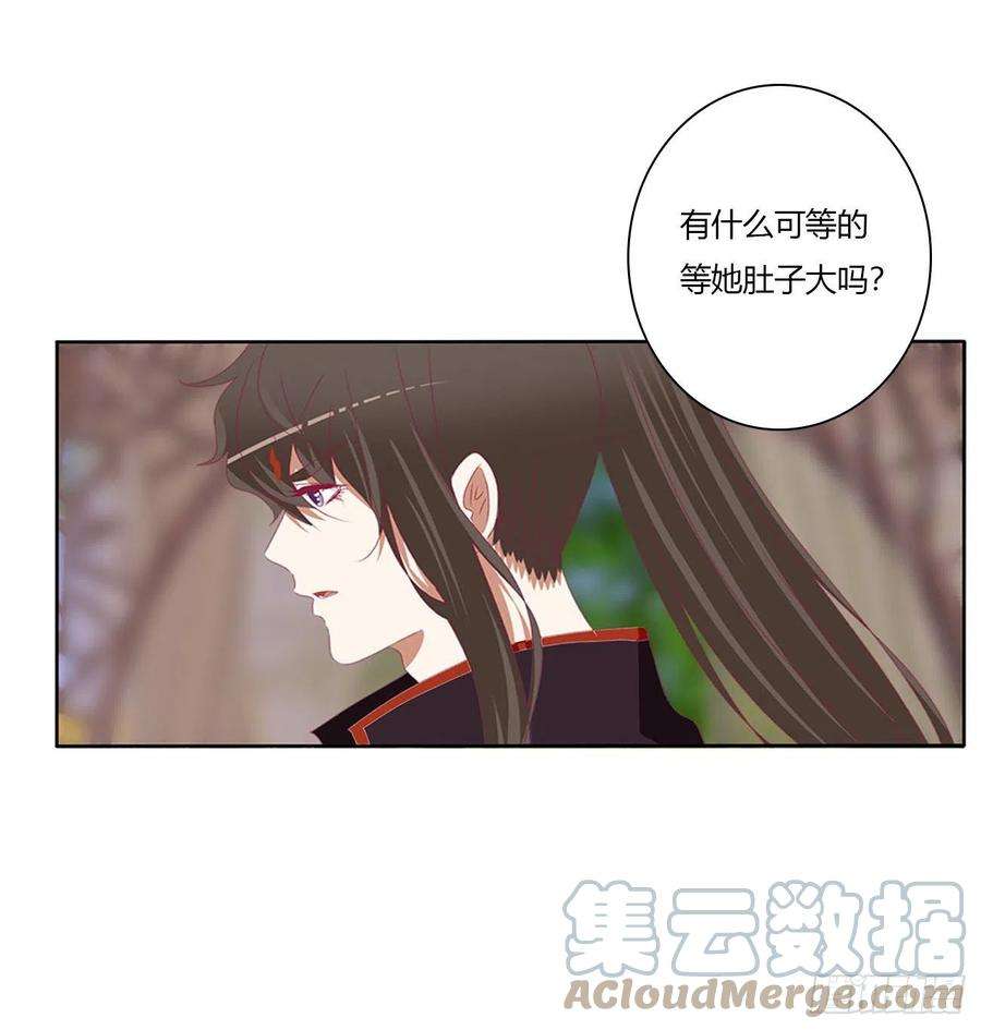 通灵妃婚事