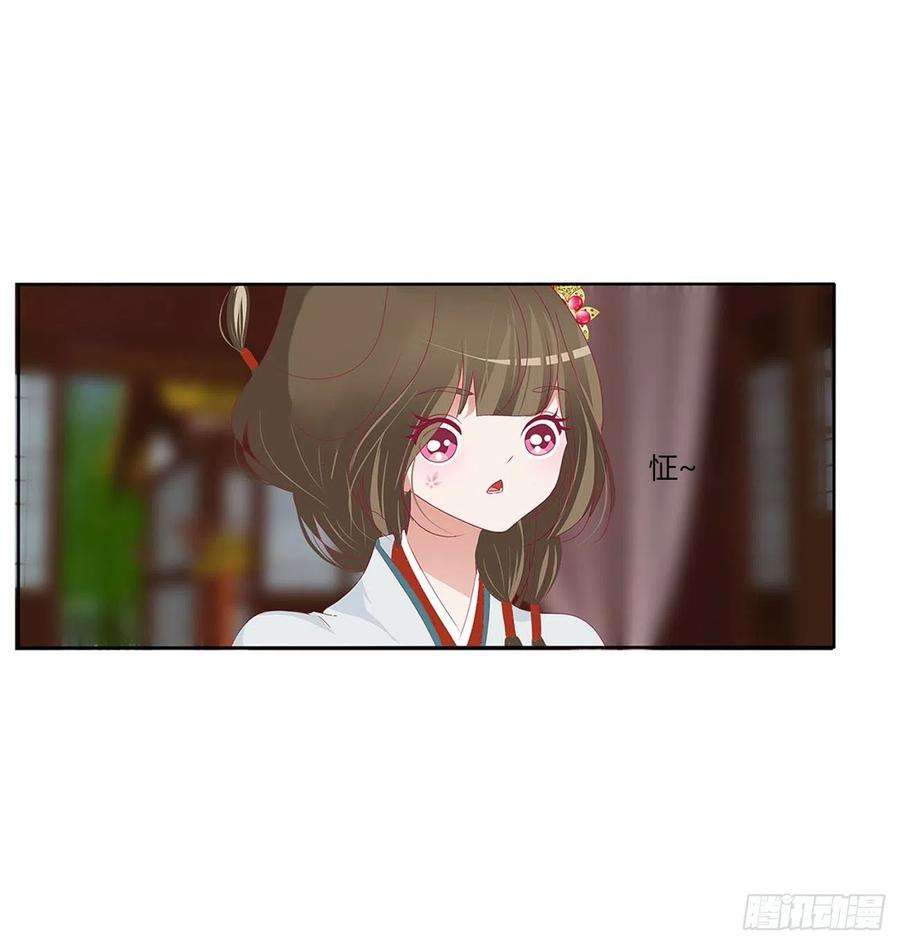 通灵妃婚事