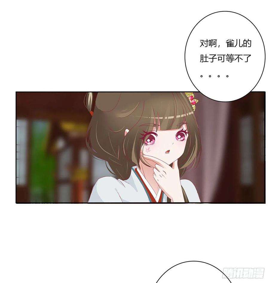 通灵妃婚事