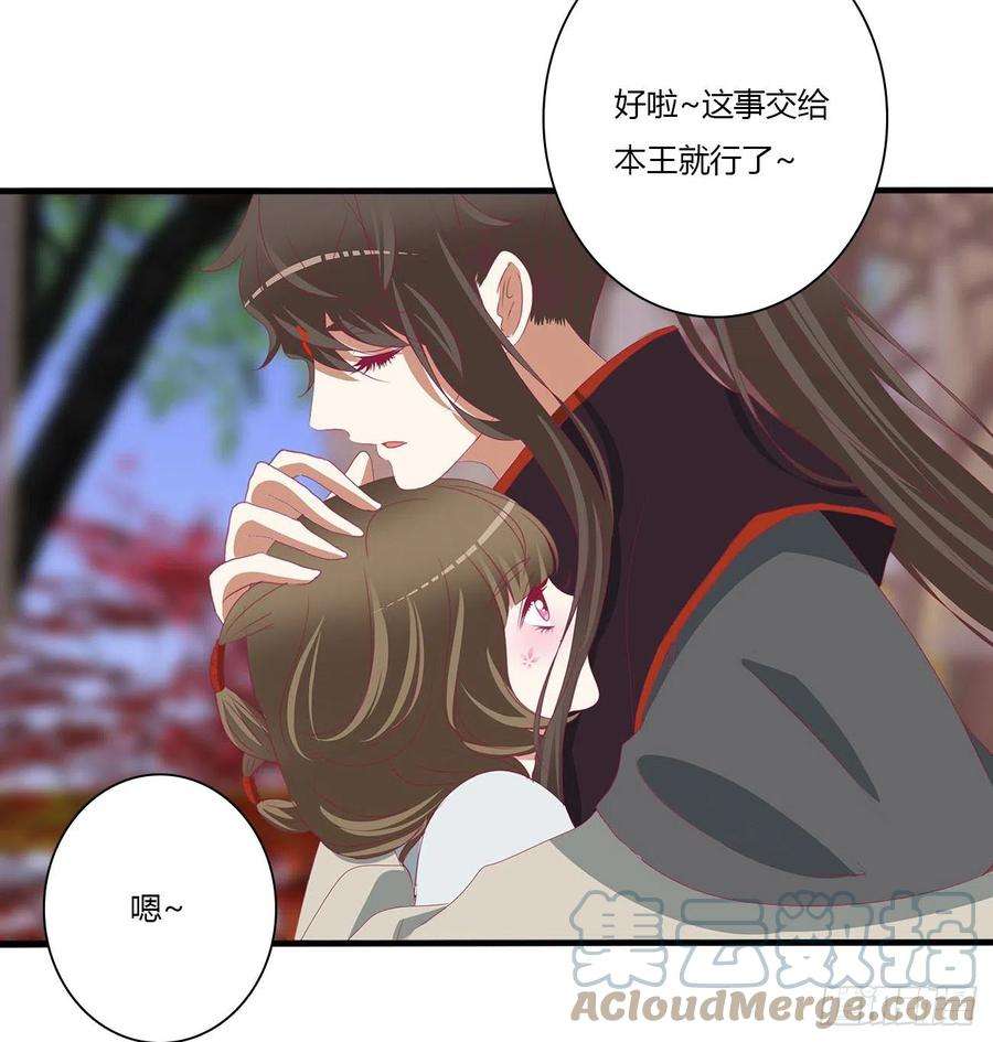 通灵妃婚事