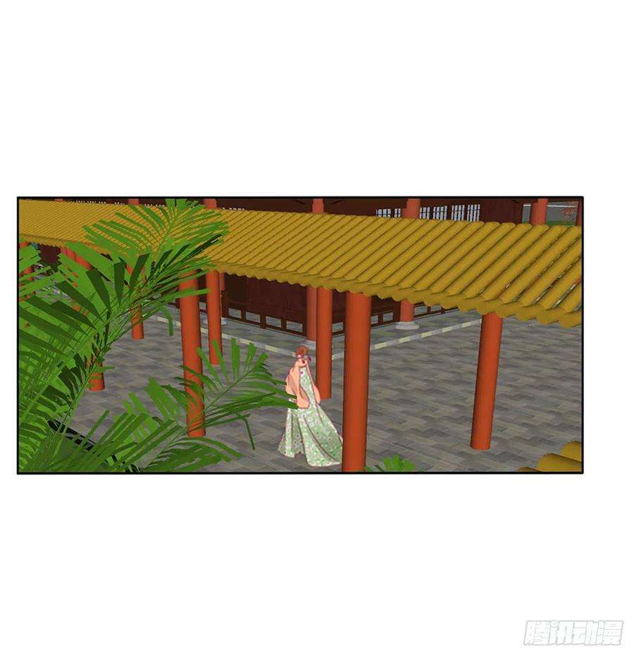 通灵妃婚事