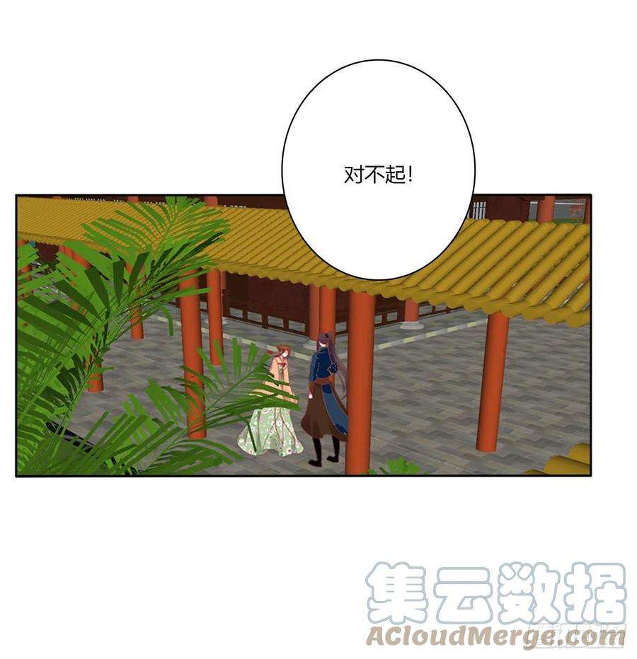 通灵妃婚事
