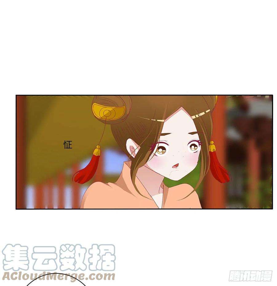 通灵妃婚事