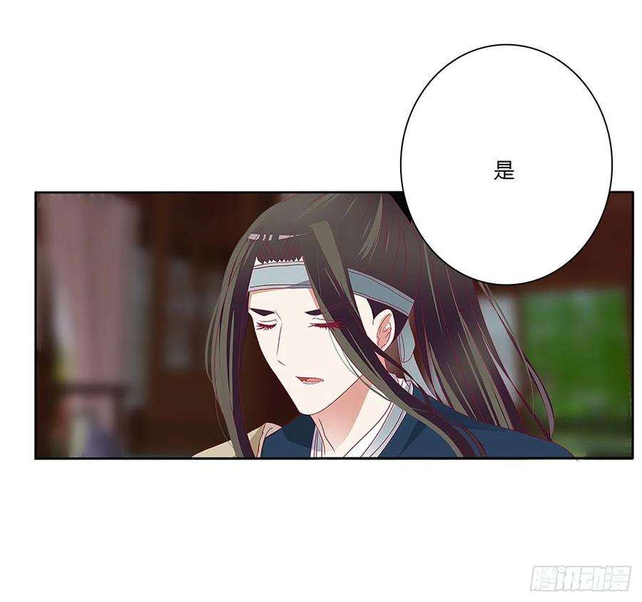 通灵妃婚事