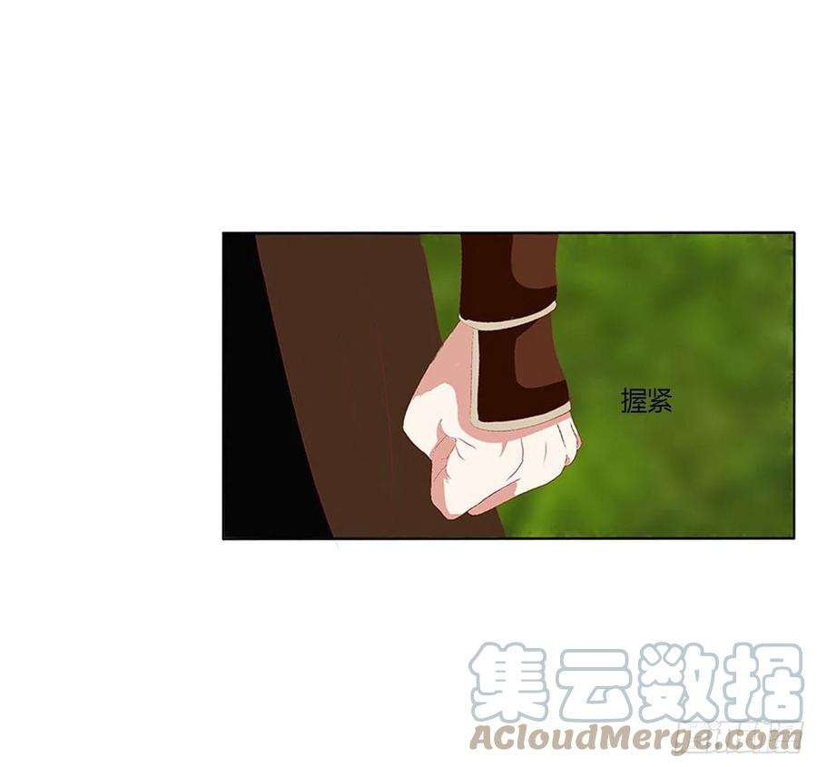 通灵妃婚事