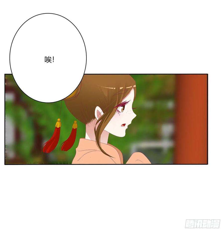 通灵妃我不同意！