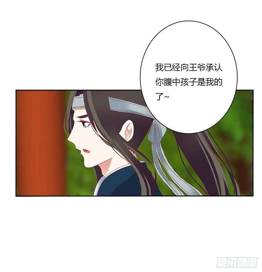 通灵妃我不同意！