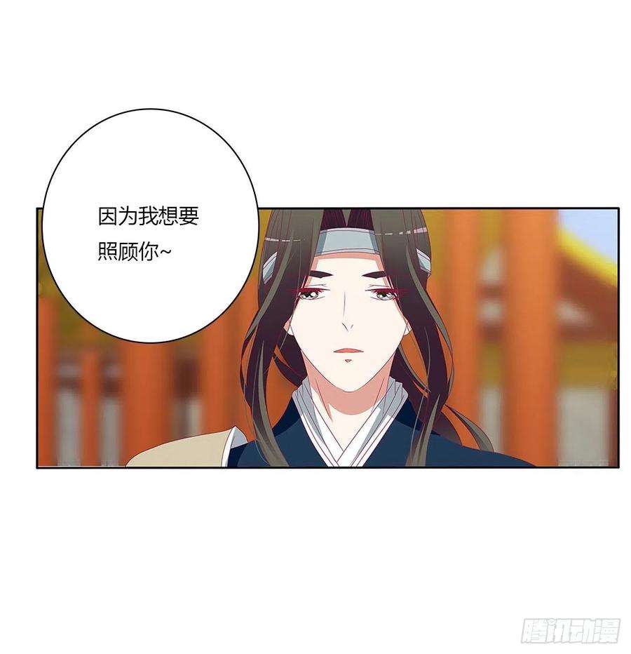 通灵妃我不同意！