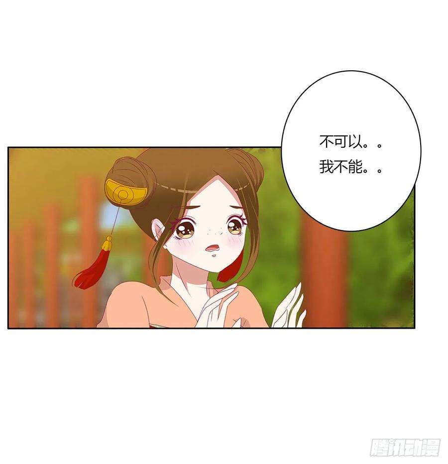 通灵妃我不同意！