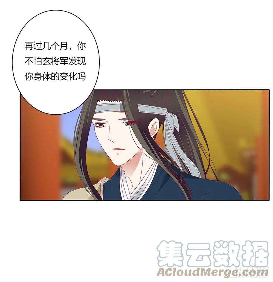 通灵妃我不同意！