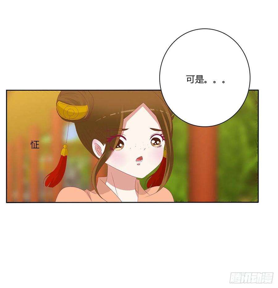 通灵妃我不同意！